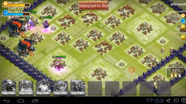 Битва замков,Рейды смотреть онлайн