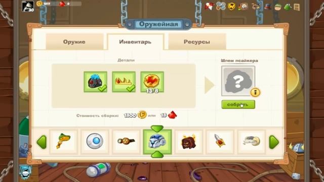 Собрание Шлема Псайкера смотреть онлайн