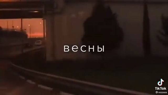 музыка я плачу😭😭 смотреть онлайн