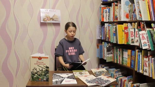 Наталья Найденова "Пусть будет мир", читает Эльвира Ширшикова смотреть онлайн