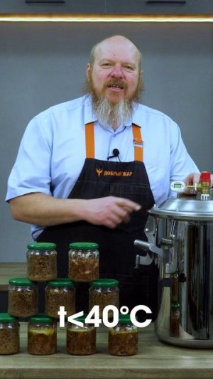 Когда доставать тушёнку из автоклава?