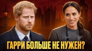 Меган Маркл: героиня новой эпохи или хитрая манипулятора? Шокирующая правда, о которой молчат СМИ