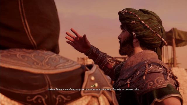 Assassin's Creed Mirage серия 10 no comment смотреть онлайн