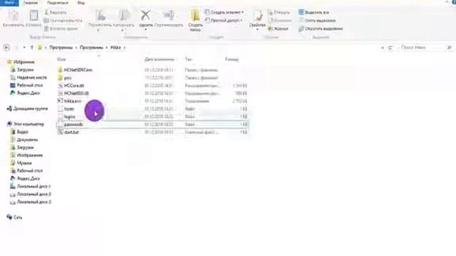 Хакерские программы смотреть онлайн