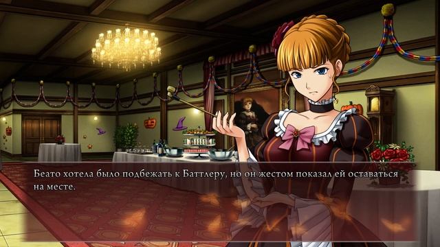 Umineko no Naku Koro Ni (глава 8) ► Книга единственной правды ► Прохождение #281 смотреть онлайн