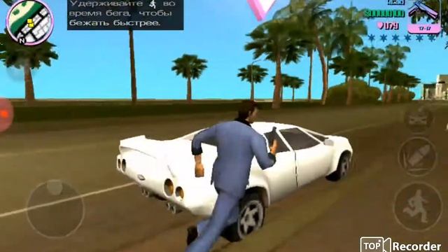 Прохождение GTA Вай Сити на Android Мисия Разборка на задворках смотреть онлайн