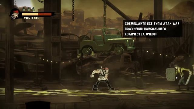 Shank 2 серия №1 Начало пушечно дробительного Шэнка смотреть онлайн