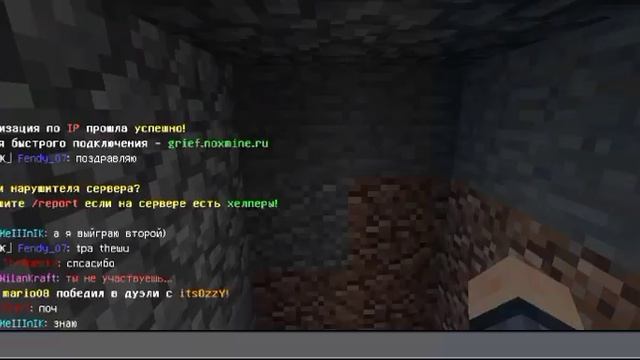 играю на сервере Noxmine.ru надеюсь что мне дадут ютуберку смотреть онлайн