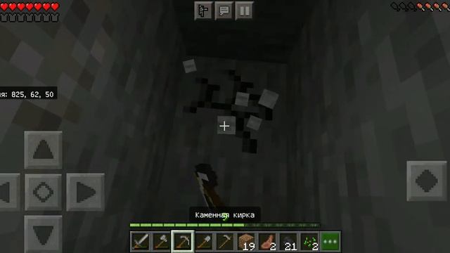 выживание в Майнкрафт|2серия|построили огород смотреть онлайн