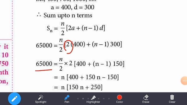 10th Mathematics|| Chapter-2||Exercise:2.6||Q. No.5,6,7,8,9,10,11,12 смотреть онлайн