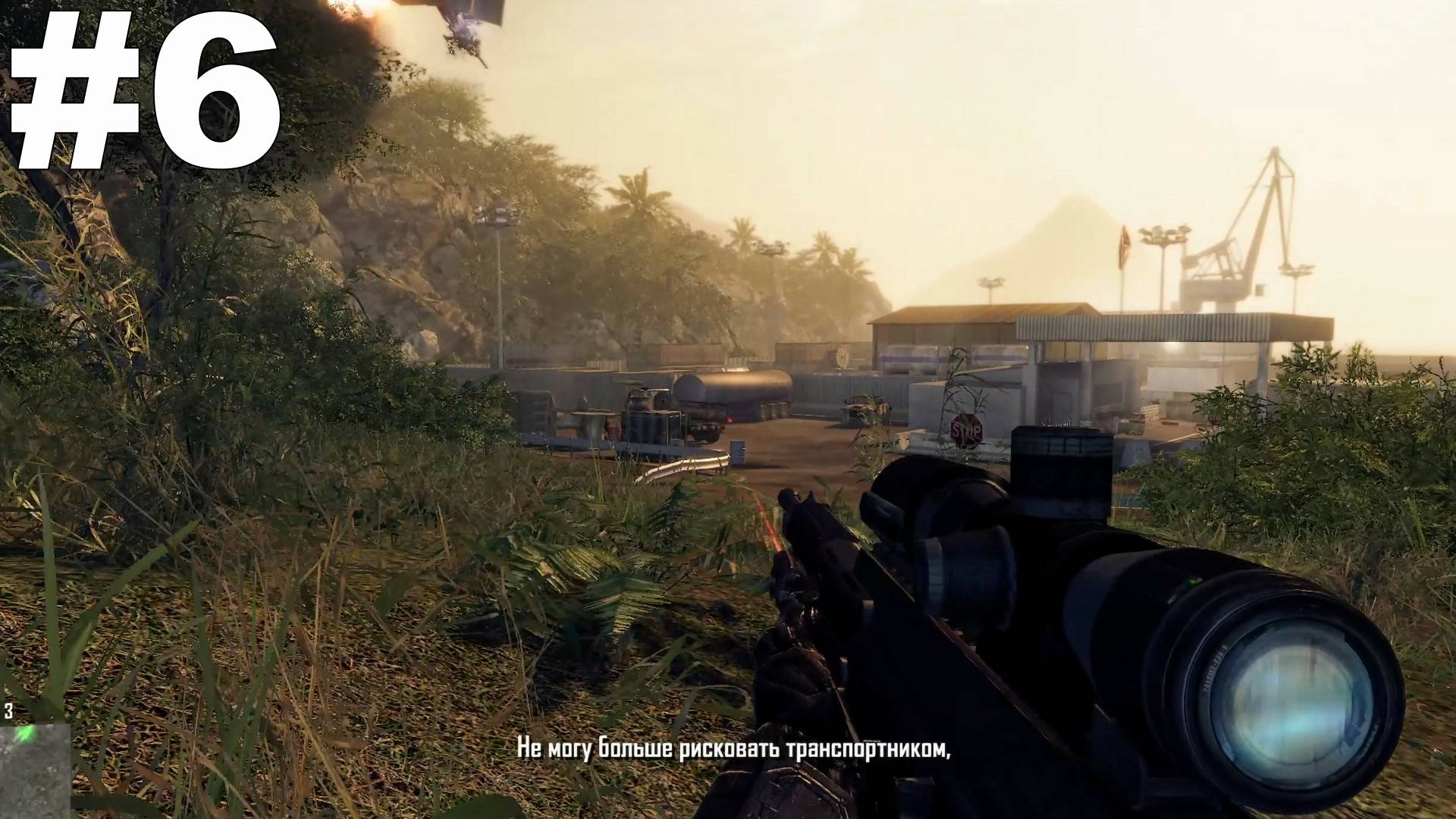 ▶Crysis Warhead. Береговой отпуск(Shore Leave). #6