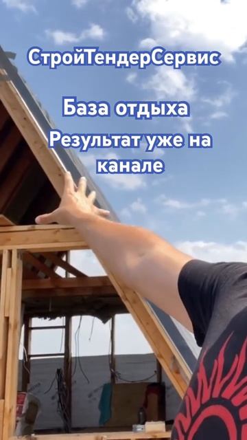 Остекление треугольных домиков #окна #таганрог #обзор #монтажник #двери смотреть онлайн