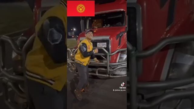 АКШ/Кыргызстан Казахстан алга/Америкадан чон салам/кечки разминка🖐👍🏻 смотреть онлайн