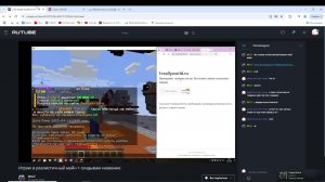 ЧТООООО???? КОЛЛАБА С MOLF ИГРАЕМ В  TEARDOWN MINECRAFT И РОБЛОКС