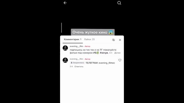 Как зароботать в телеграм - Как зароботать в Тик Ток 2022 смотреть онлайн