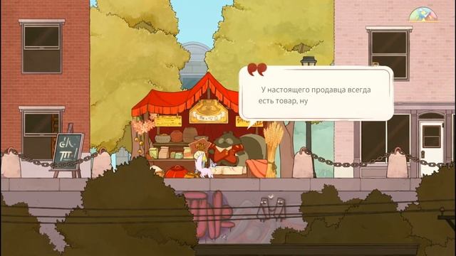 Spiritfarer ▷ Секретный Алтарь Рывокус #30 [No Comments] смотреть онлайн