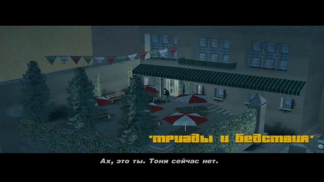 Grand Theft Auto 3 Прохождение - Часть 3 смотреть онлайн