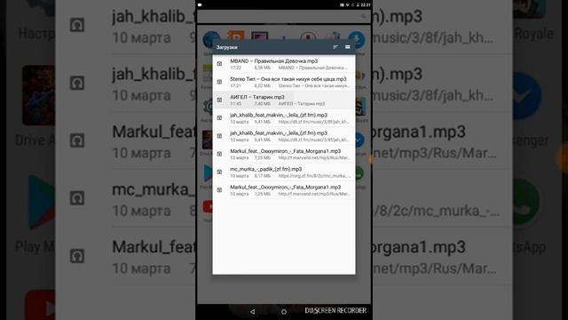 Как нубу скачать музику👍 смотреть онлайн