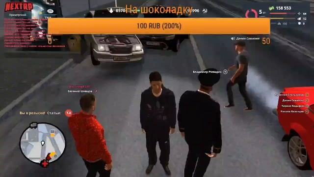 Играем, Общаемся Next rp смотреть онлайн