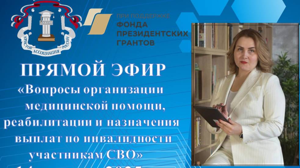 Прямой эфир от 14 апреля 2025 года смотреть онлайн