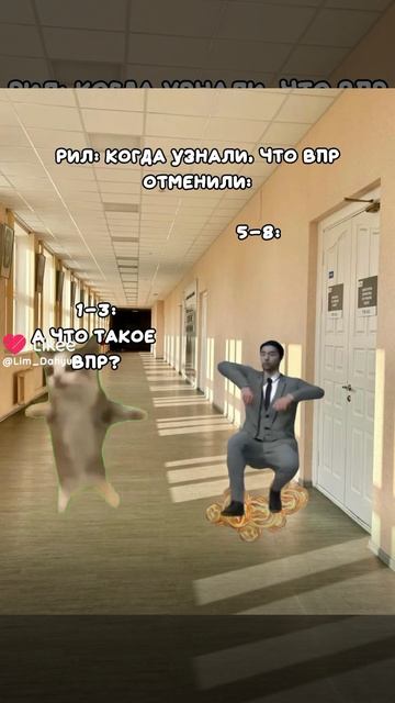 бум бум щакатанко