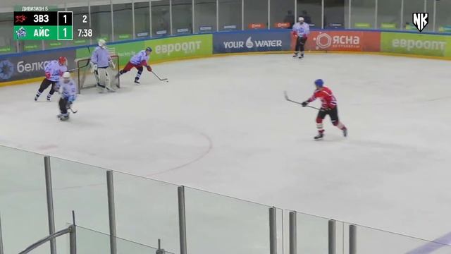 10.12.2023. АЛХ, Дивизион Б. Звезда - Айсберг смотреть онлайн