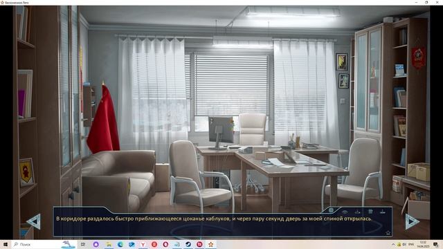 Бесконечное лето:Продолжение истории(Мод БЛ) #3