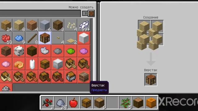 Выживание на 1 блоке #1! Первый загон, сундуки, грядка! Основываю базу! смотреть онлайн