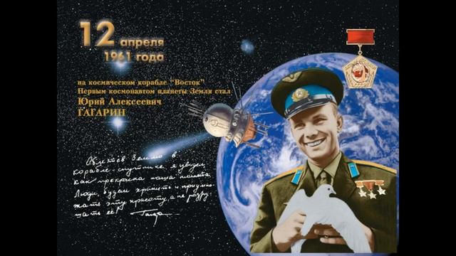 12 апреля смотреть онлайн