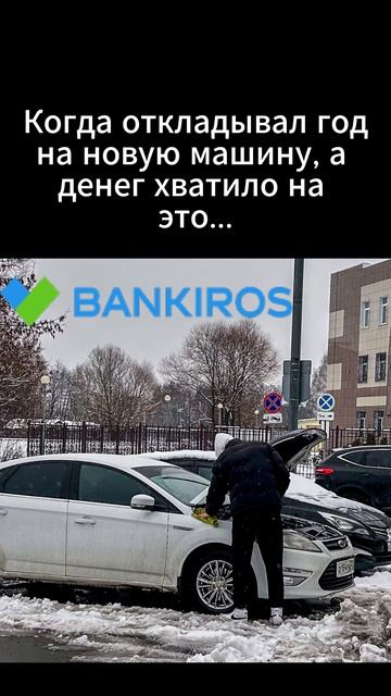 Bankiros.ru