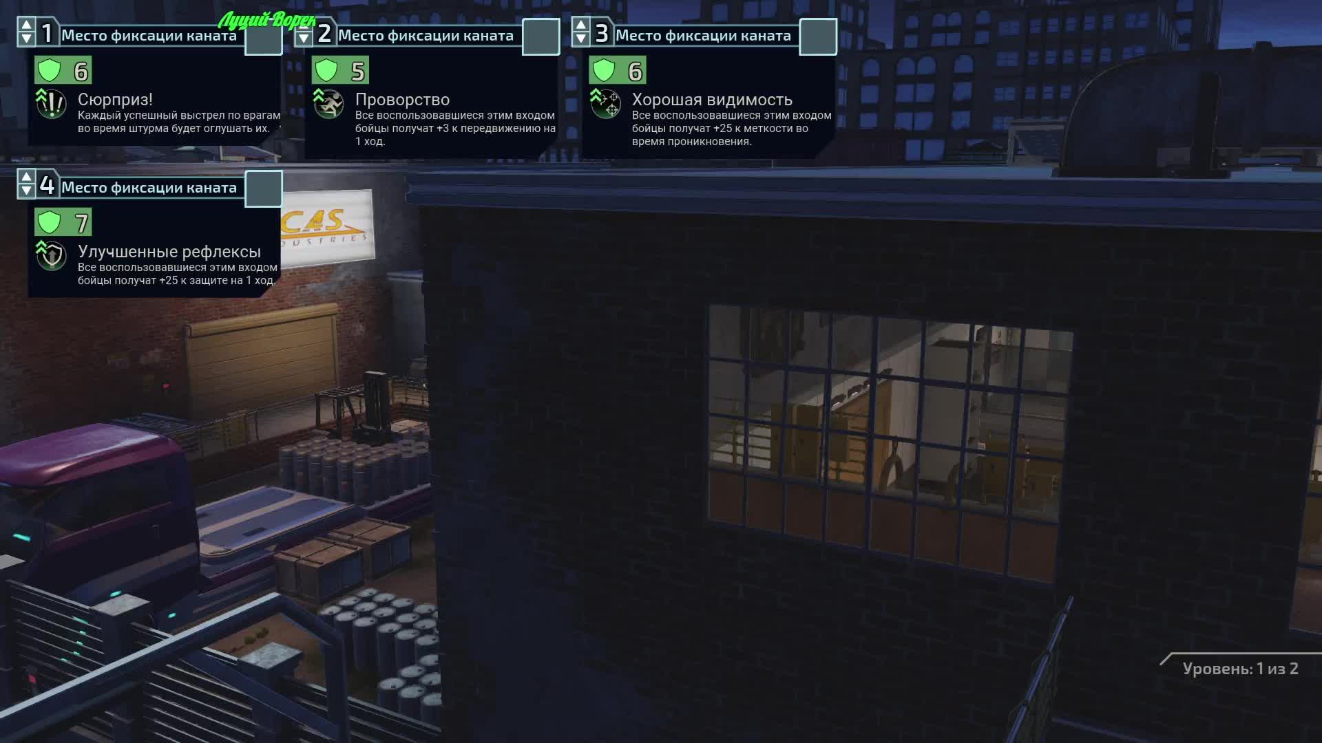 XCOM - Chimera Squad смотреть онлайн