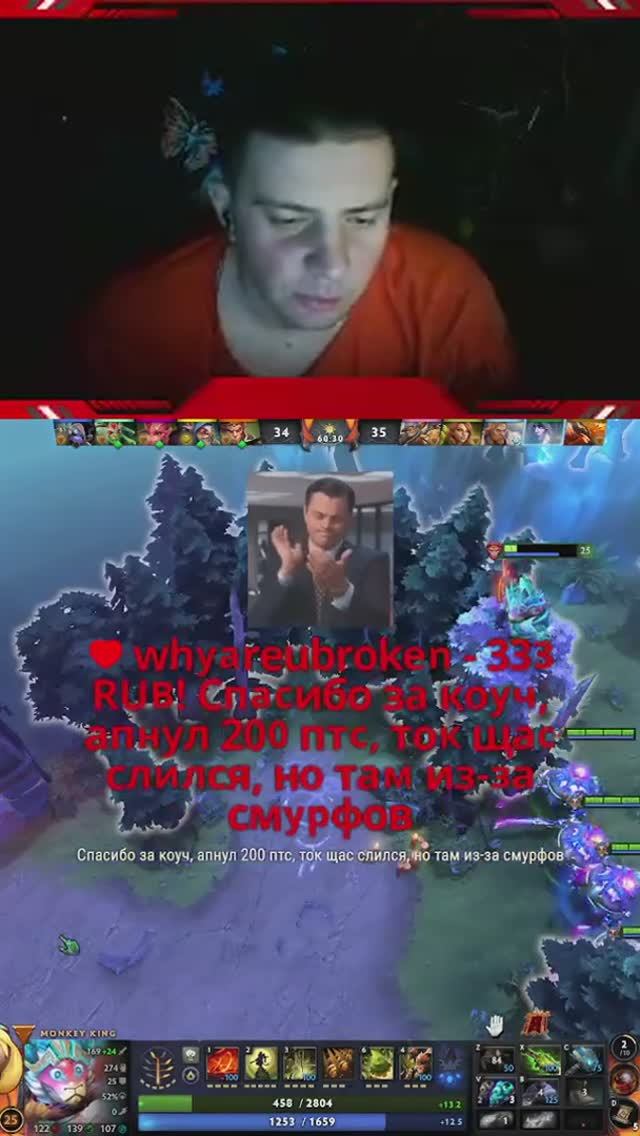 Апнул 200 птс!!! #komaddor #dota2 #twitch смотреть онлайн