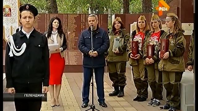 Автопробег "Звезда нашей Великой Победы" в Геленджике смотреть онлайн