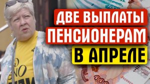 КОМУ ИЗ ПЕНСИОНЕРОВ ПОЛОЖЕНЫ