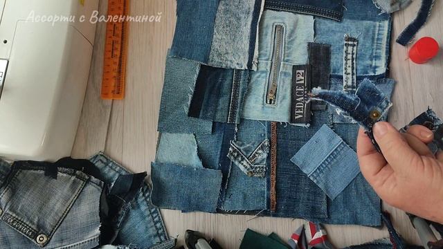 DIY/Из СТАРЫХ ДЖИНСОВ/ЛЕНИВЫЙ БОРО-BORO смотреть онлайн