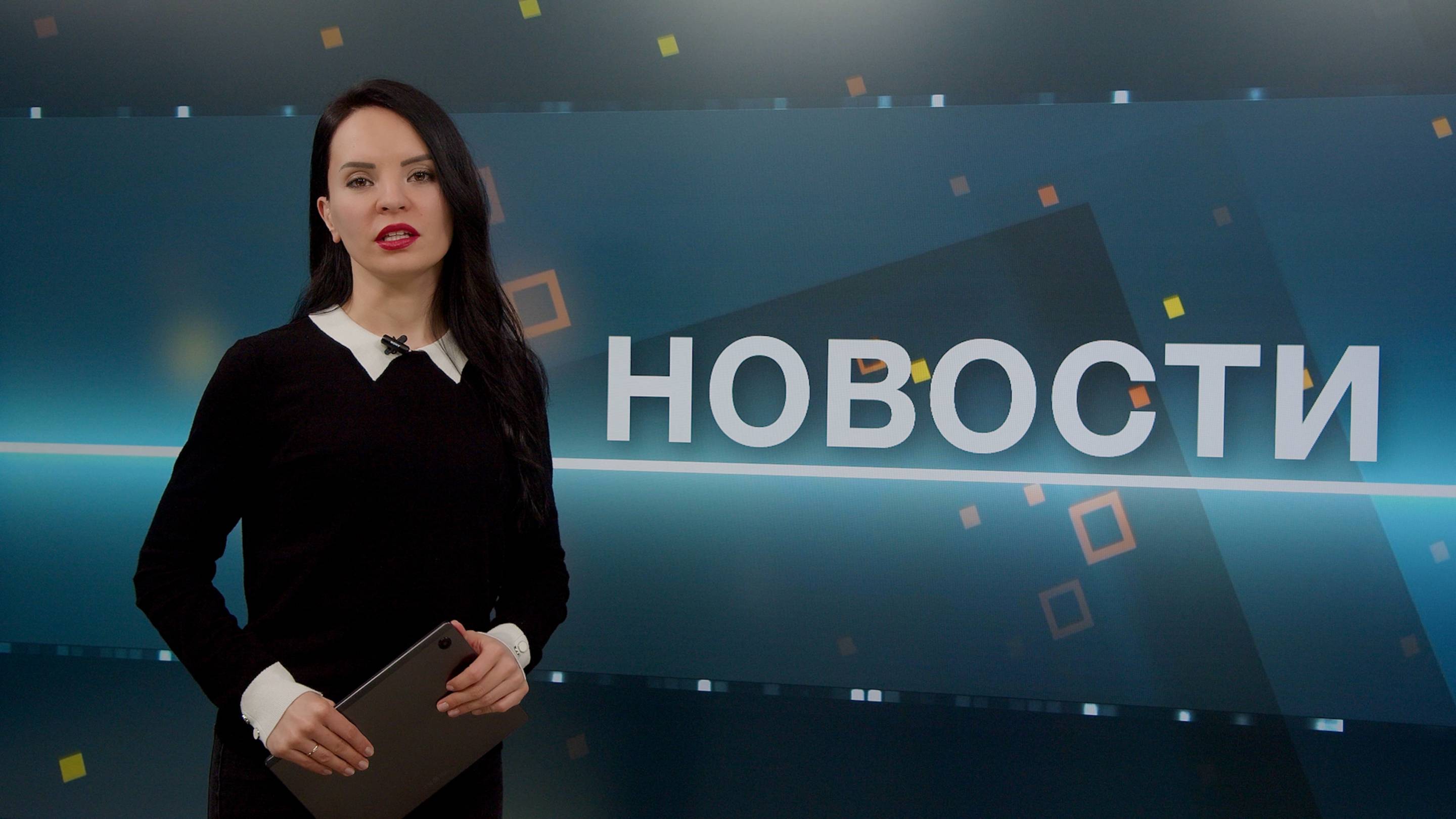 Новости 14.04.2025 смотреть онлайн
