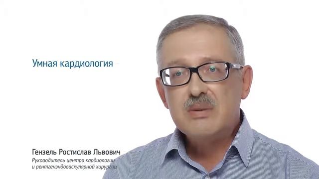 Авиценна. Умная медицина смотреть онлайн