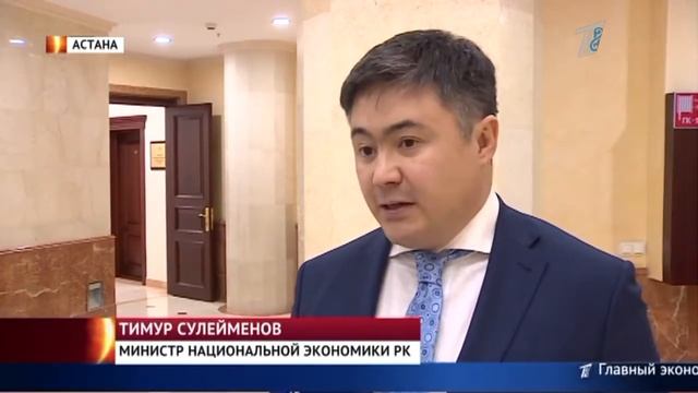 Казахстанским госслужащим могут разрешить пользоваться смартфонами смотреть онлайн