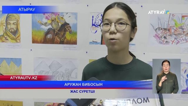 КӨРКЕМСУРЕТ БАЙҚАУЫ ӨЗ МӘРЕСІНЕ ЖЕТТІ смотреть онлайн