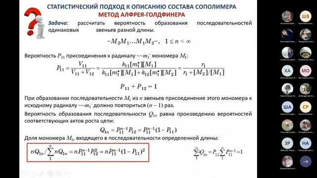 вмс 8 смотреть онлайн