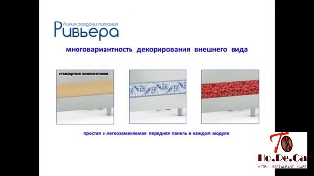 Прилавок Атеси Ривьера смотреть онлайн