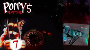 ОБНОВЛЕННАЯ ВЕРСИЯ ПОППИ ПЛЕЙТАЙМ 5 - ПОЛНОЕ ПРОХОЖДЕНИЕ + СЕКРЕТНЫЙ КОНЕЦ | Poppy Playtime 5 - Ч7