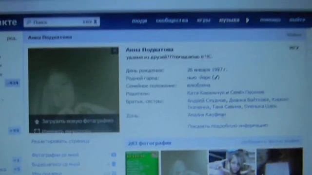 моя стр вк смотреть онлайн