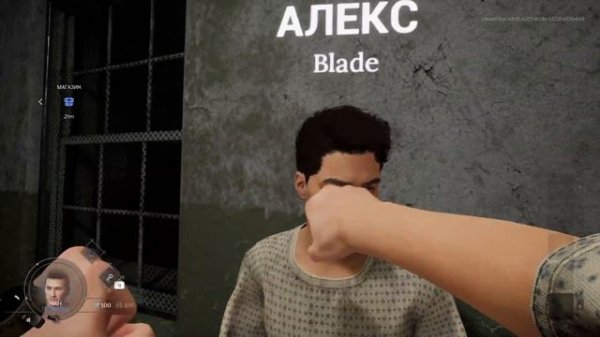 монстор кусает за попу