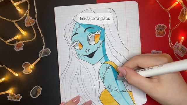 СТРАШНЫЕ ИСТОРИИ+АРТ😱|Они|Людочка| смотреть онлайн