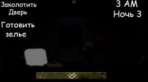 5 ночей с Тимохой 0: Начало геймплейно-сюжетный трейлер