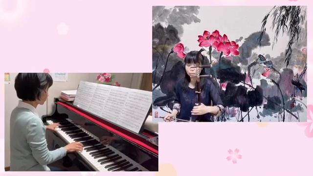 SAKURA 17 二胡とピアノ 大 540p смотреть онлайн