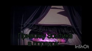 🤍 Реакция клонов на т/и 🤍 2 часть