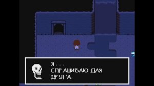 5 Малоизвестных Ау (Undertale AU)