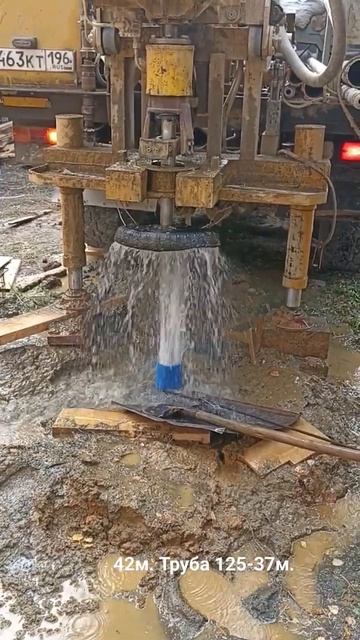 бурение скважины на воду г. Полевской 28.09.2023 смотреть онлайн
